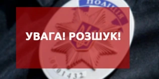 На Волині зникли безвісти двоє чоловіків: просять допомоги у пошуках