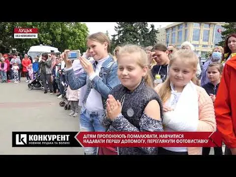 У центрі Луцька організували свято для дітей (фото)
