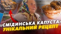 М'яка, як масло: господиня з Волині розсекретила рецепт унікальної страви