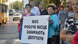 Підприємці Старого ринку сумніваються в об'єктивності рішень робочої групи 