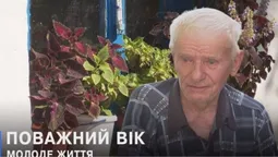 «Щодня їм часник»: найстарший житель села на Волині поділився секретом довголіття (відео)