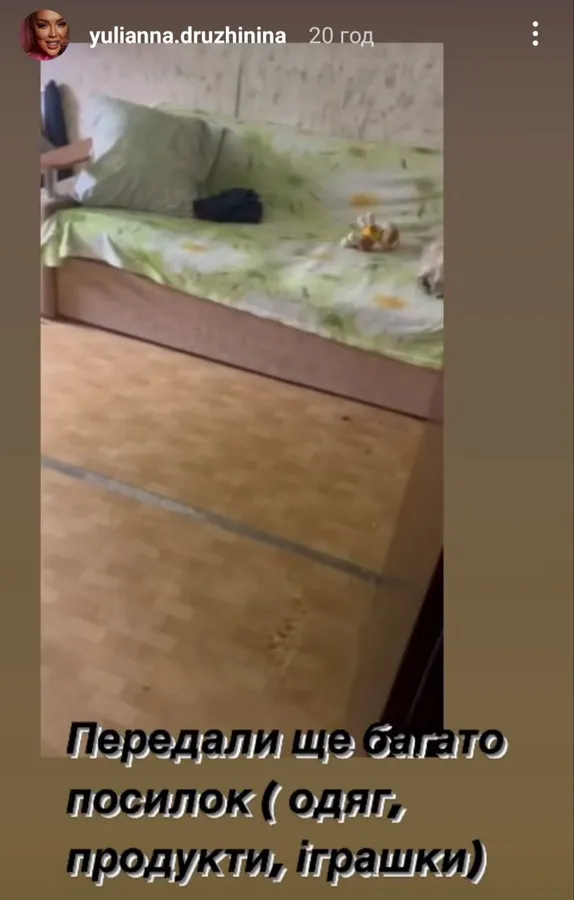 Матір-одиначка, якій Юліанна Дружиніна купила будинок, відсвяткувала новосілля (фото)