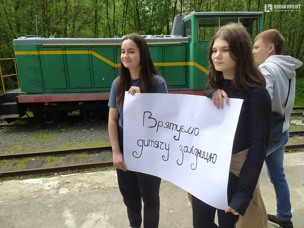 У Луцьку вийшли на мітинг, аби врятувати дитячу залізницю (фото)