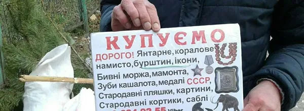 Луцькі муніципали впіймали розповсюджувачів дивної реклами (фото)
