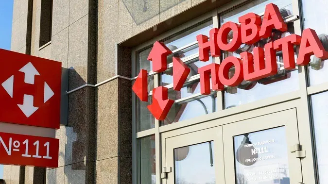 Оплатити послуги Нової Пошти тепер можна без посередників