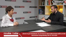 Український дитячий письменник на світанку пише книги на війні з російськими загарбниками (відео)