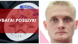 Поліція розшукує безвісти зниклого 27-річного лучанина (фото)