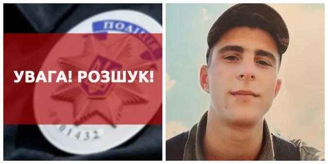 На Волині розшукують зниклого безвісти військового-контрактника (фото)