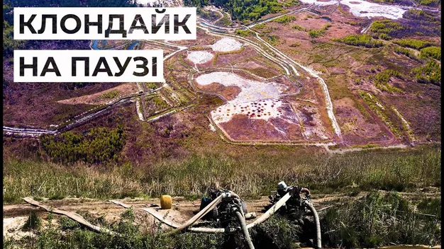 Бурштиновий промисел на карантині: що відбувається на поліських клондайках (фото, відео)