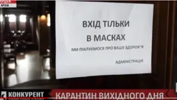 Пустовіт прокоментував карантин вихідного дня у Луцьку (відео)
