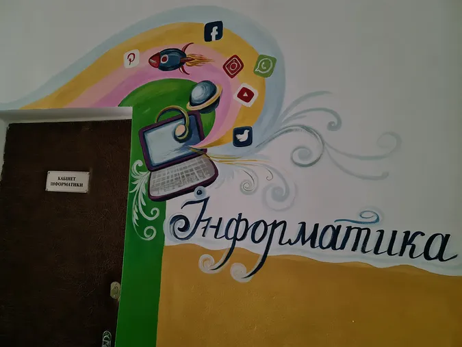 Територія знань: яскравий мотивуючий простір Підгайцівського ліцею (фото)