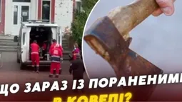 Борються за життя: медики розповіли про стан трьох постраждалих після нападу в Ковелі (відео)