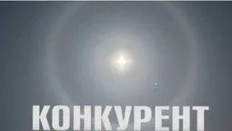 У небі над Волинню помітили незвичне явище (фото)