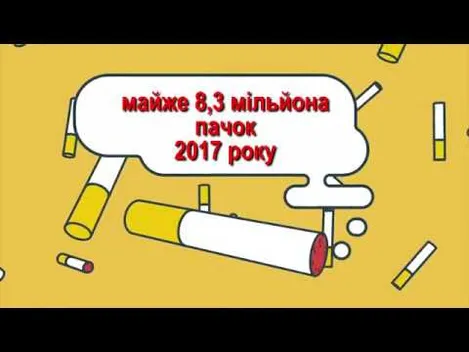 Креативна контрабанда: куди ховають сигарети (відео)