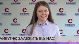 Обираємо вперше: луцька студентка закликає однолітків голосувати свідомо (відео)