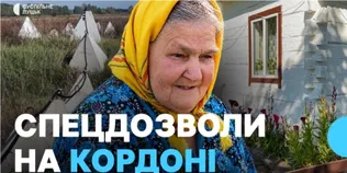 Як жителі волинського прикордоння з Білоруссю звикають до нових правил (відео)