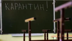 18 волинських шкіл перейшли на «дистанційку»: що коїться в Луцьку (відео)