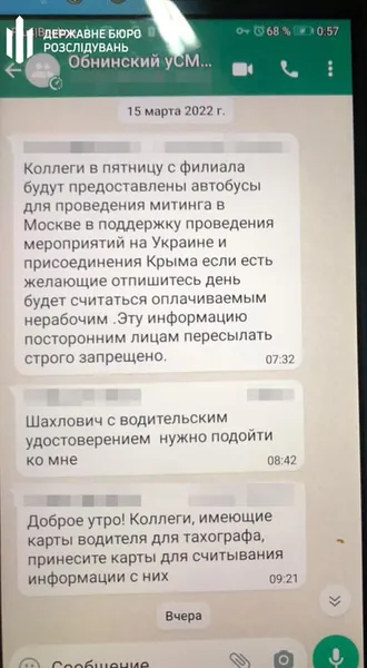 На митницях Львівщини і Закарпаття затримали росіян, які можуть бути причетними до ДРГ агресора (фото)