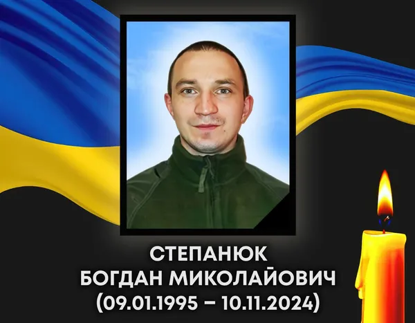 На Запоріжжі загинув 29-річний Богдан Степанюк з Волині