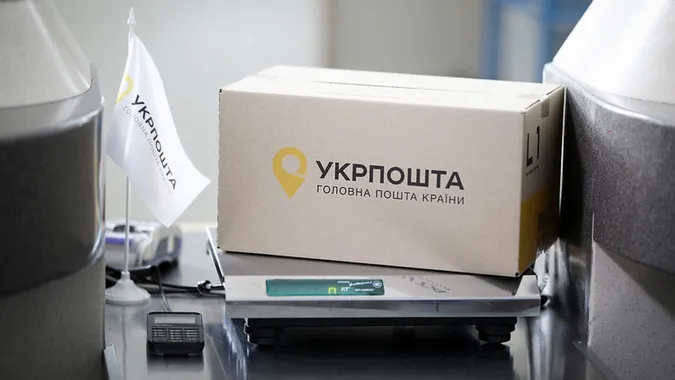 Укрпошта змінює ціни уперше з 2024 року