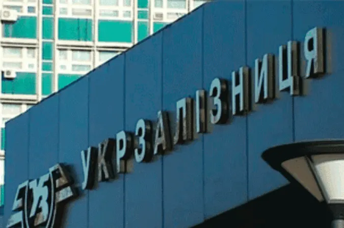 Укрзалізниця звільнить працівників, через недбалість яких жорстоко побили пасажирку