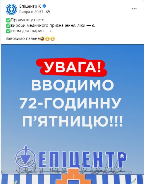 Головне в Луцьку за четвер, 12 листопада