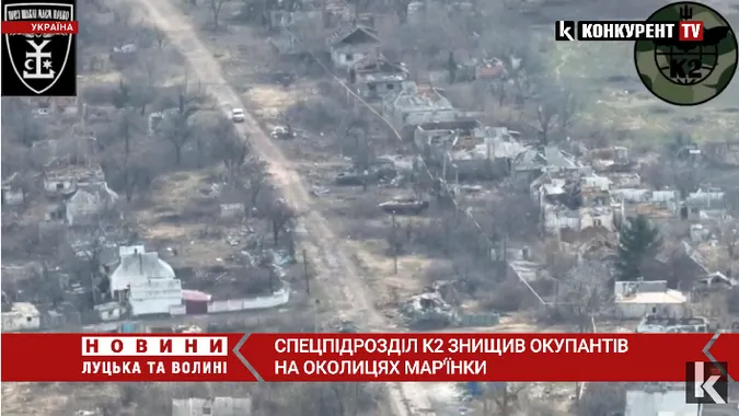 Бойова група К2 майстерно «закобзонила» чергову партію рашистів (відео)