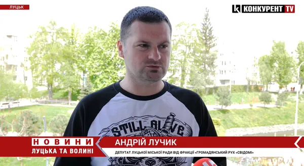 Скандал у Луцьку: землю під авторинком здали в оренду ФОПам без конкурсу (відео)