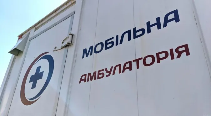Безплатне тестування на ВІЛ, гепатит та туберкульоз: де у червні на Волині працюватиме мобільна амбулаторія