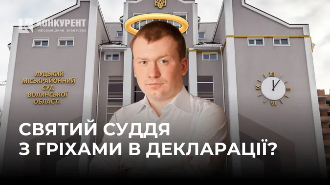 Авто за копійки, щедрі родичі та золота квартира: що декларує «святий» суддя з Луцька Шестернін
