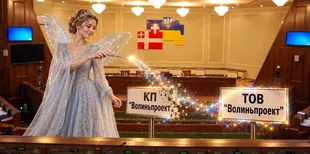 КП «Волиньпроект» хочуть перетворити у ТОВ: для чого це роблять і що буде з підприємством
