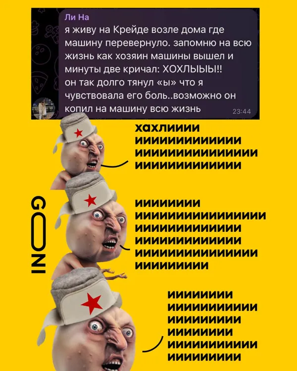 Хохлыыыыы: мережею шириться новий стьоб з мешканців Білгорода (+ мемчики)