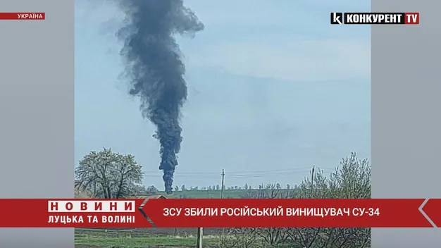 На Харківщині збили ворожий Су-34 (відео)