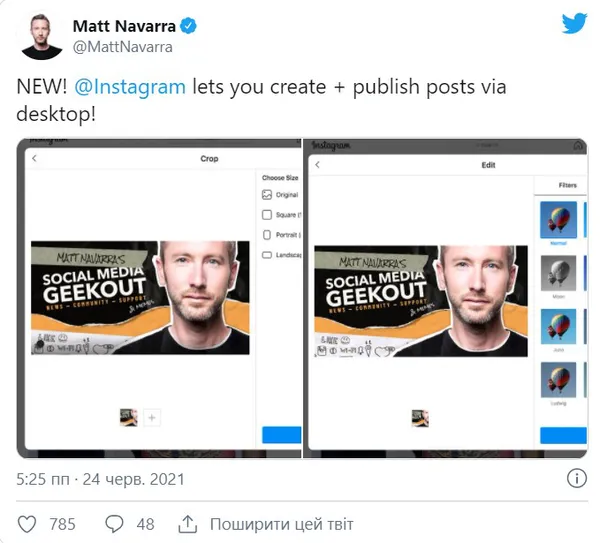 Instagram дозволить публікувати фото і відео з комп’ютера