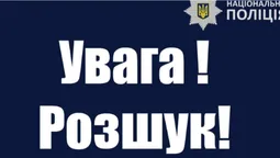 Майже три тижні поліція шукає зниклого волинянина (фото)
