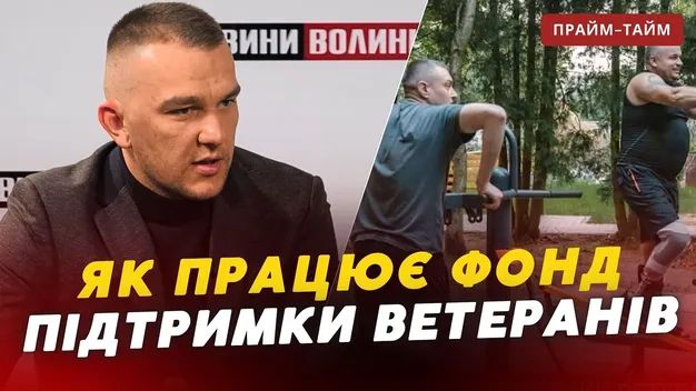 У шпиталях Луцька встановили вуличні тренажери для реабілітації військових (відео)
