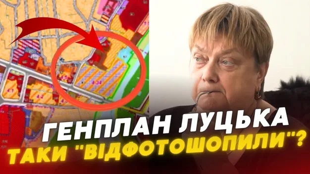 Експертку, яка розробила генплан Луцька, шокувала забудова на місці «Електротермометрії» (відео)