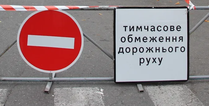 У центрі Луцька перекриють рух транспорту