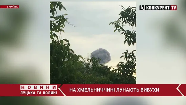На Хмельниччині лунали вибухи: що відомо (відео, оновлено)