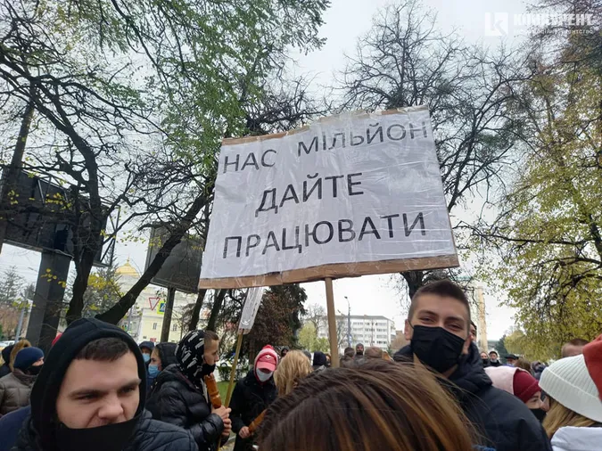 Чого хочуть волинські підприємці: головні гасла протесту (фото)