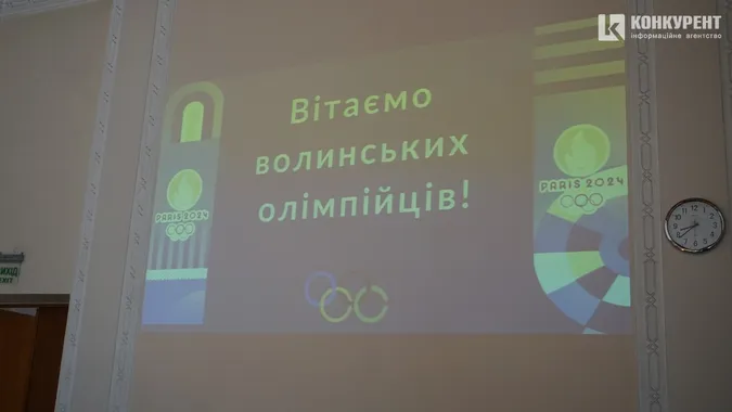 У Луцьку нагородили олімпійців: як це було (фото)