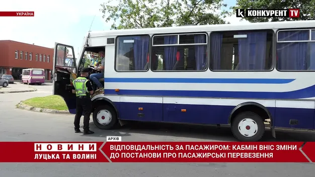 Штраф за відсутність COVID-сертифіката платитиме пасажир (відео)