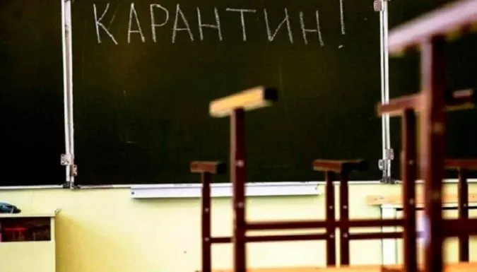 Де на Волині найбільше шкіл на «дистанційці» через грип та ГРВІ