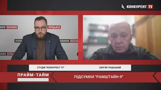 Підсумки «Рамштайн-9»: що нам дадуть і чого не дадуть (відео)