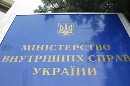 МВС просить у 2017 році більше грошей