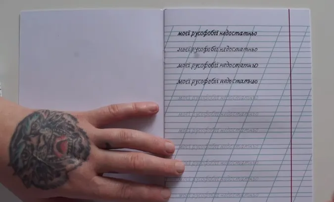Луцька тренерка чуттєво прорекламувала зошит про русофобію (відео)