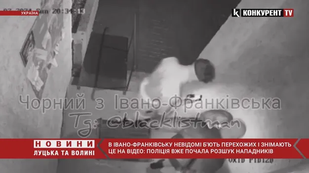 В Івано-Франківську невідомі нападають на перехожих – жорстоко б'ють і знімають на відео (відео)