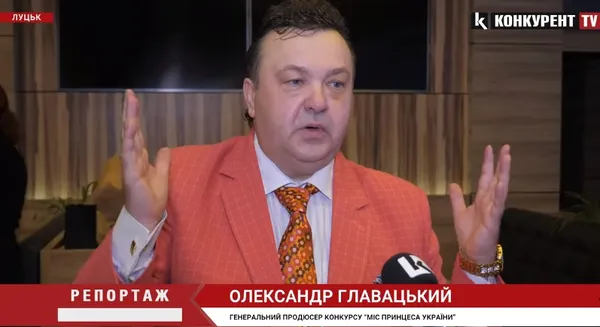 Главацький і купальники: у Луцьку обрали Міс Принцесу України (відео)