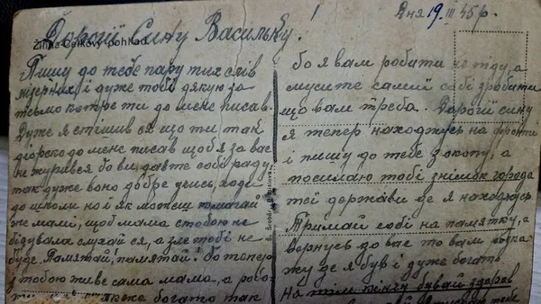 У музей на Волині передали реліквії XX століття (фото)