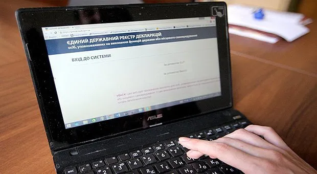 В Україні внесли зміни до закону про е-декларування